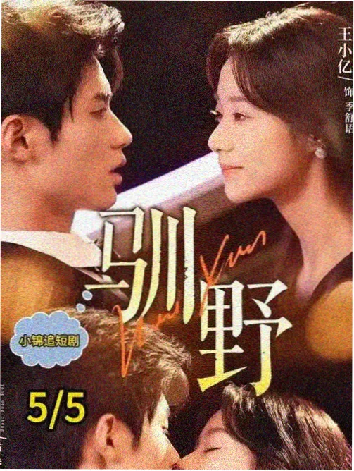 喜羊羊与灰太狼剧场版虎虎生威画面