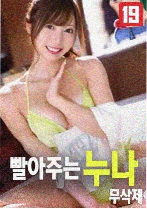 羊村角色成长线索配图